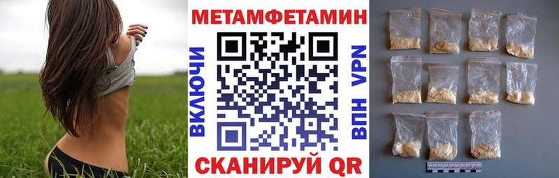 сколько стоит  Приозерск  Амфетамин Premium 