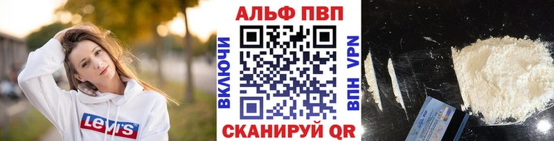 Альфа ПВП Соль  Приозерск 
