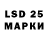 Марки 25I-NBOMe 1500мкг Pedro Rubio
