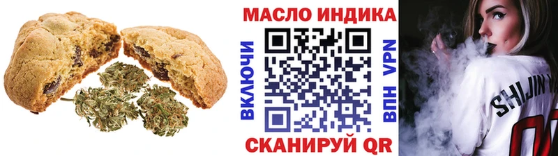 Еда ТГК конопля  Приозерск 