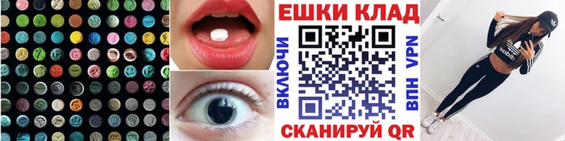 Экстази Cube  omg tor  Приозерск 