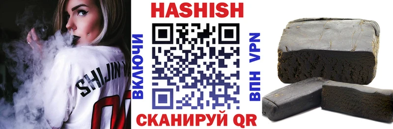 купить наркотик  Приозерск  Гашиш гашик 