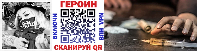 как найти   Приозерск  площадка Telegram  Героин белый 
