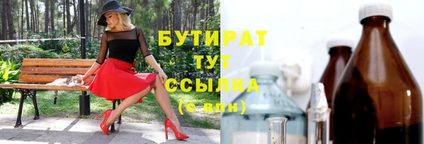 кристаллы Абаза