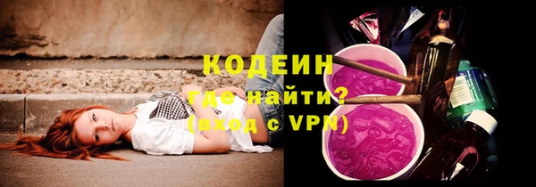 Альфа ПВП Абдулино