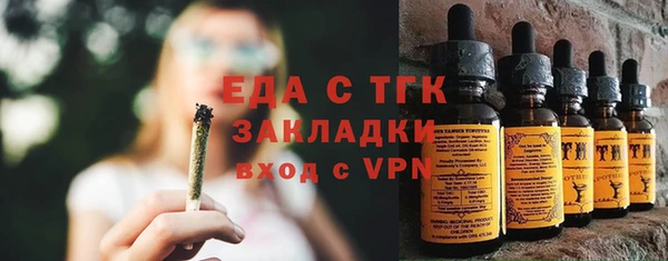 гашишное масло Абинск
