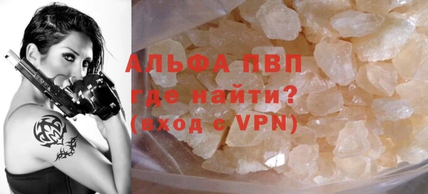 кристаллы Абаза