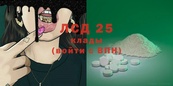 кристаллы Абаза