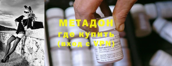 кристаллы Абаза