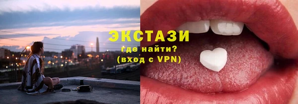 кристаллы Абаза