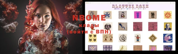 Альфа ПВП Абдулино