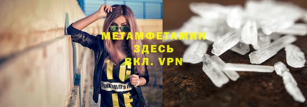кристаллы Абаза