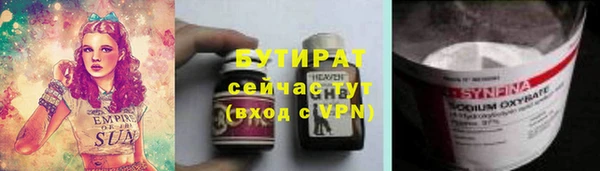 Альфа ПВП Абдулино
