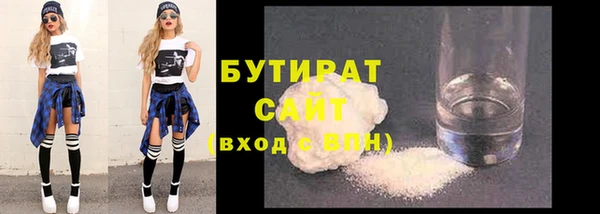 гашишное масло Абинск