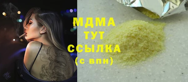 гашишное масло Абинск