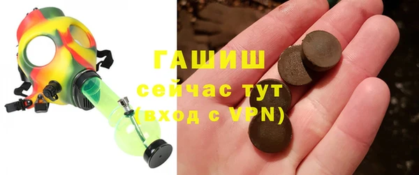альфа пвп VHQ Алзамай