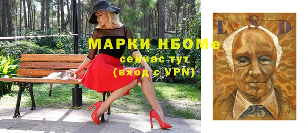 гашишное масло Абинск