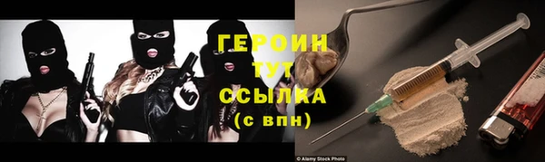 кристаллы Абаза