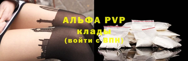 Альфа ПВП Абдулино