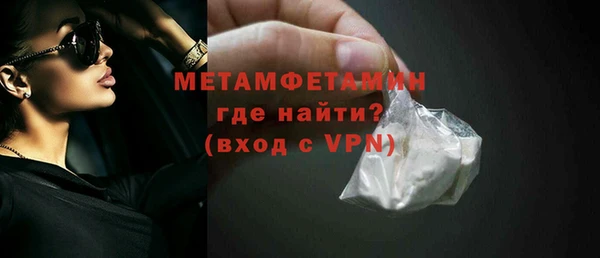 Альфа ПВП Абдулино