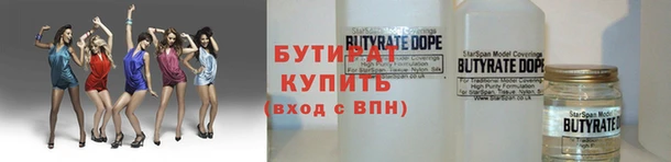 кристаллы Абаза