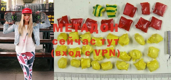 Альфа ПВП Абдулино