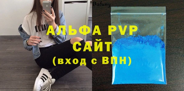 кристаллы Абаза
