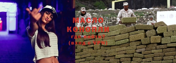 Альфа ПВП Абдулино