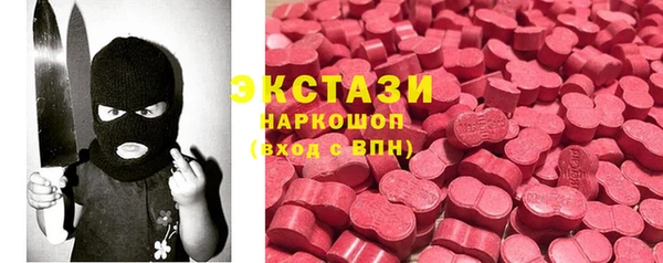 гашишное масло Абинск
