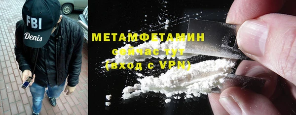 кристаллы Абаза