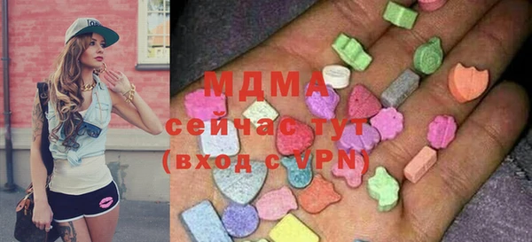 гашишное масло Абинск