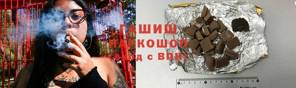 гашишное масло Абинск