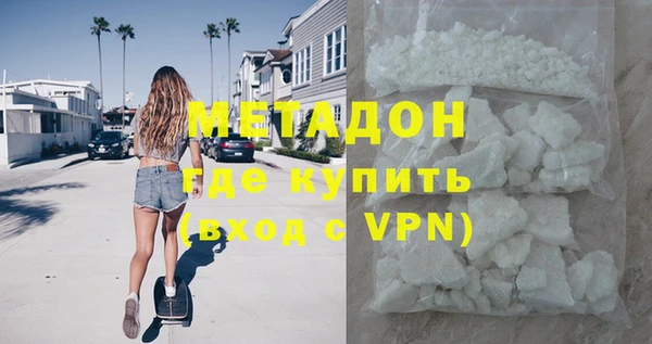 гашишное масло Абинск