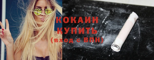 Альфа ПВП Абдулино