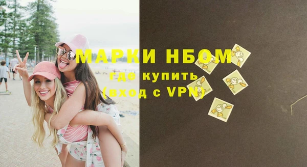 кристаллы Абаза