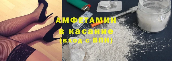 Альфа ПВП Абдулино