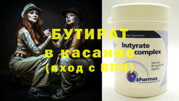 Альфа ПВП Абдулино