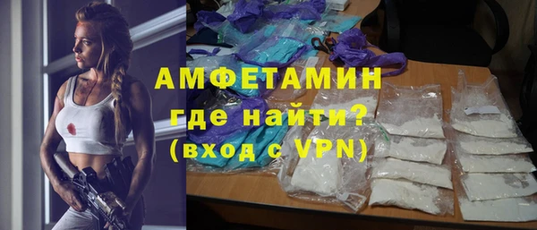 Альфа ПВП Абдулино