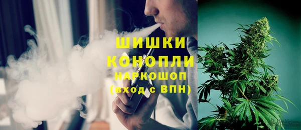 кристаллы Абаза