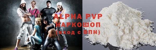 стаф Рославль