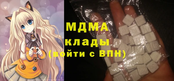 гашишное масло Абинск