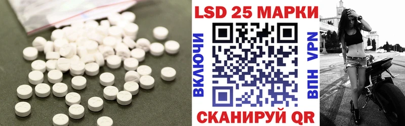 ЛСД экстази кислота  omg зеркало  Приозерск 
