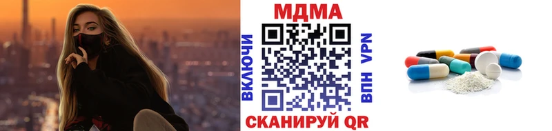 МДМА VHQ мега ONION Приозерск