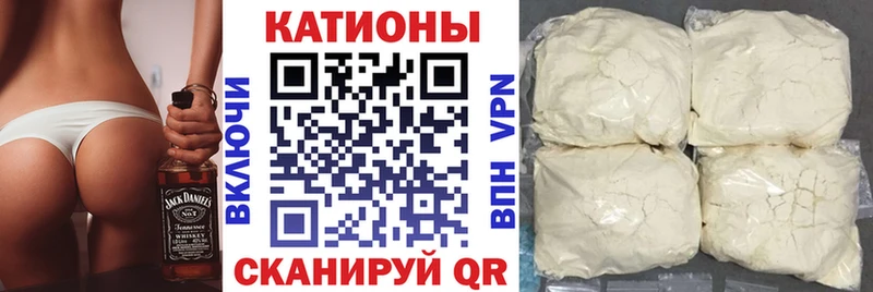 МЯУ-МЯУ mephedrone Приозерск